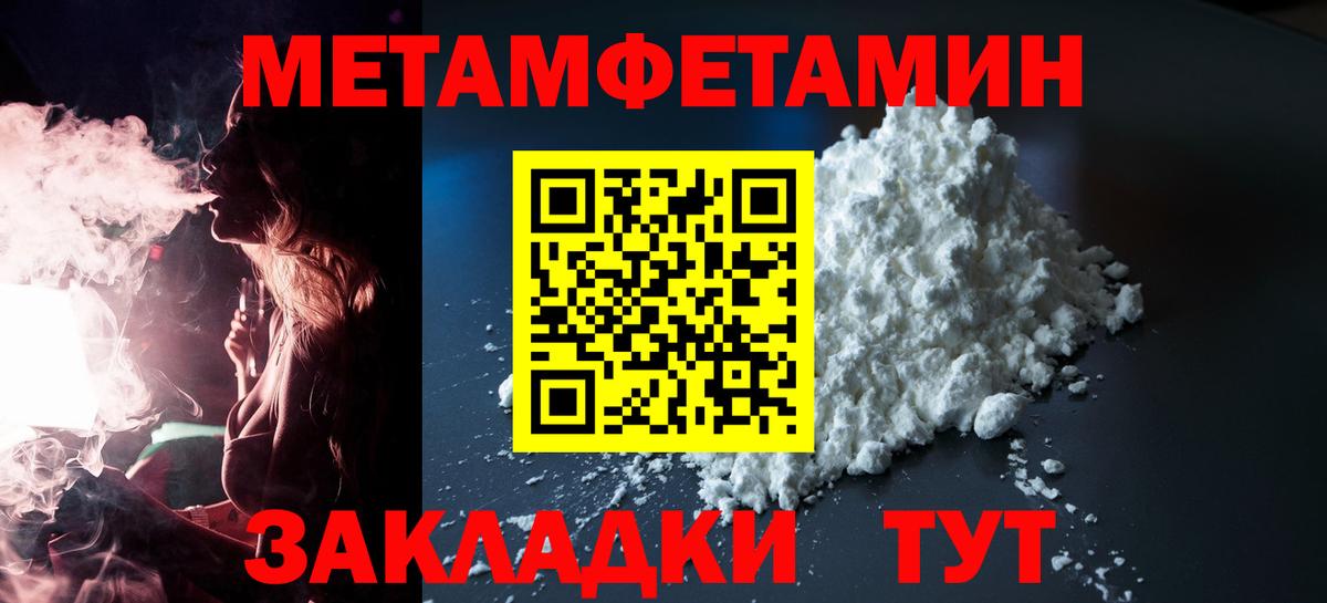 АМФ VHQ Куйбышев