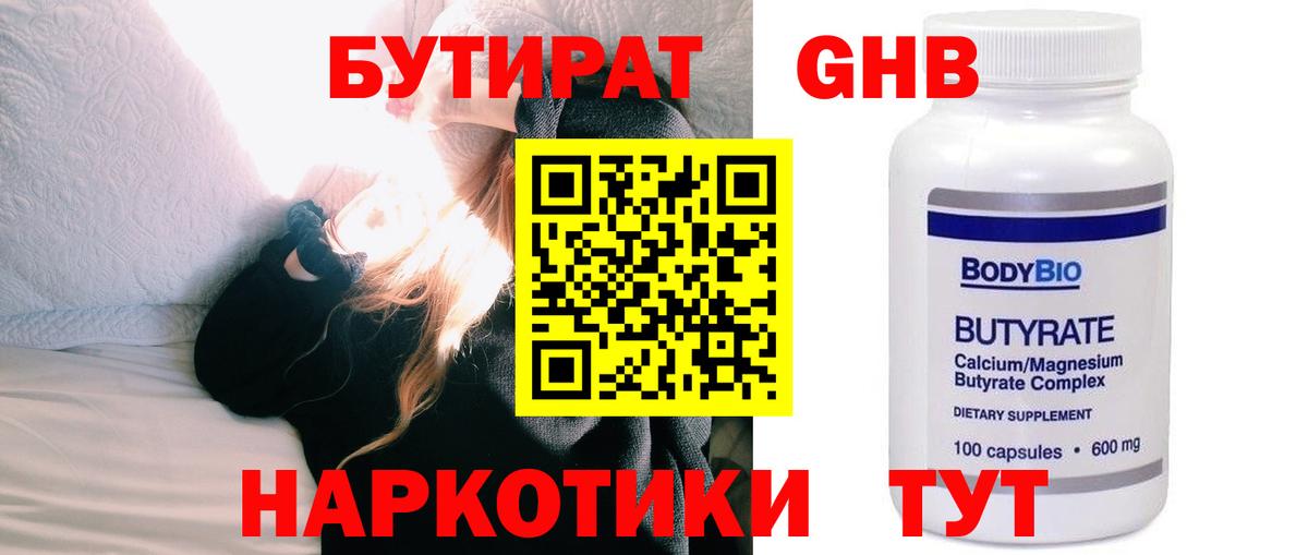 Куйбышев  Вход с VPN  МДМА  Гашиш  МАРИХУАНА  Меф кристаллы  КОКАИН 