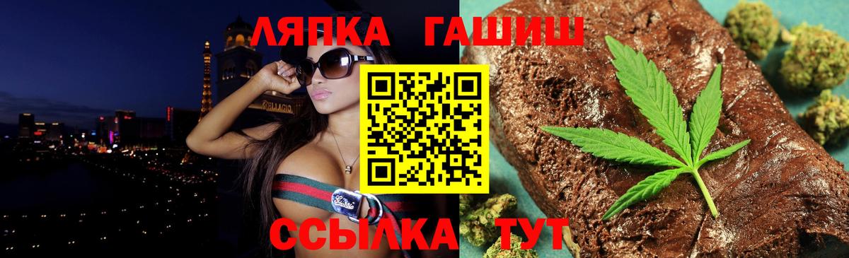 ГАШИШ Ice-O-Lator Куйбышев