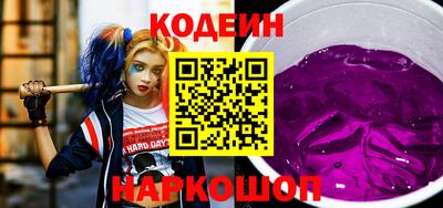 кокаин колумбия Конаково