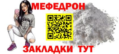 мдма Комсомольск-на-Амуре