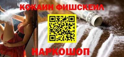 мдма Комсомольск-на-Амуре