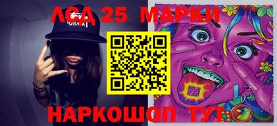 мдма Комсомольск-на-Амуре