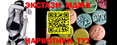 кокаин премиум Коммунар