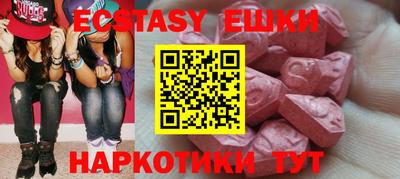 кокаин премиум Коммунар
