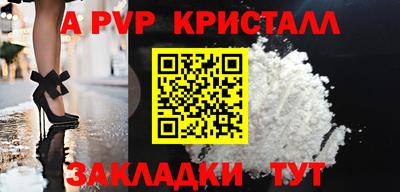 мдма Комсомольск-на-Амуре