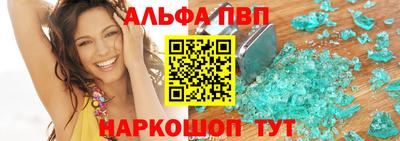 мдма Комсомольск-на-Амуре