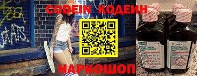 кокаин премиум Коммунар