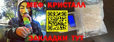 мдма Комсомольск-на-Амуре