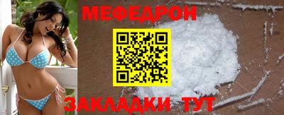 мдма Комсомольск-на-Амуре