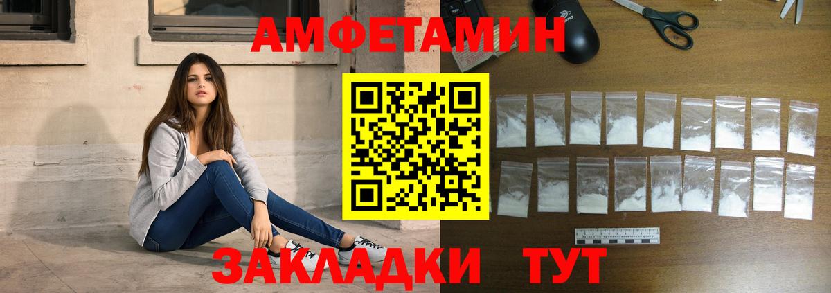 Метамфетамин  Вход с VPN  Куйбышев  МЕТАМФЕТАМИН винт 