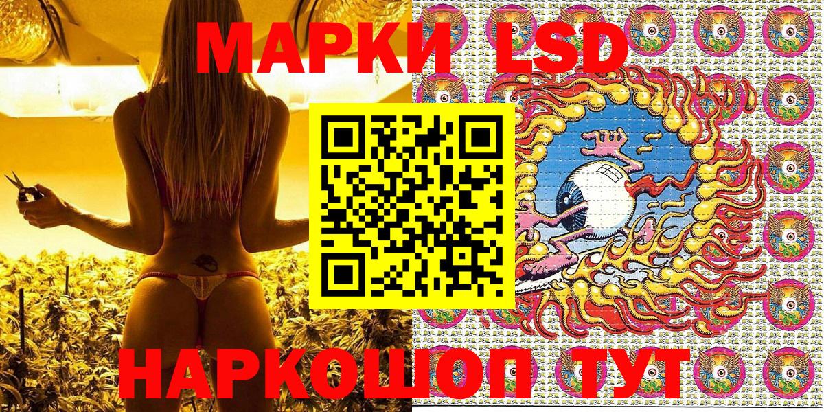 Марки 25I-NBOMe 1,5мг  Вход с VPN  Марки NBOMe  Куйбышев 
