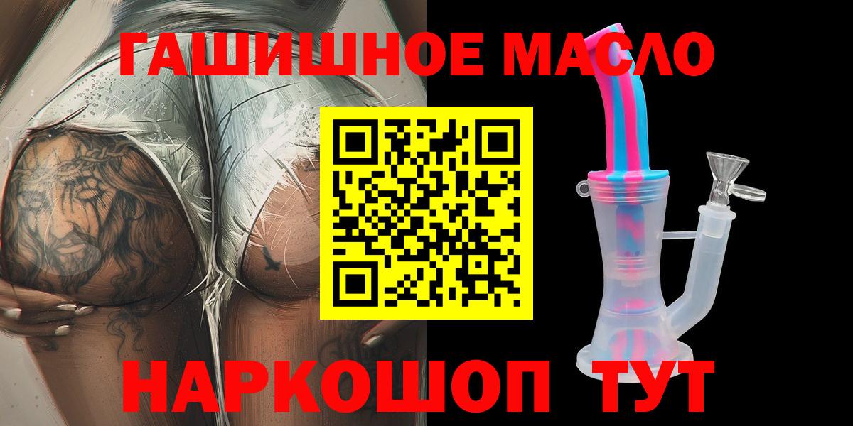 ТГК концентрат Куйбышев