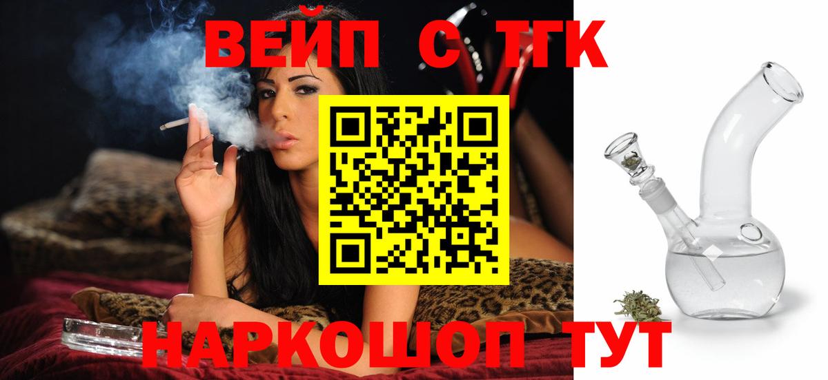 ТГК THC oil  Дистиллят ТГК THC oil  Вход с VPN  Куйбышев 