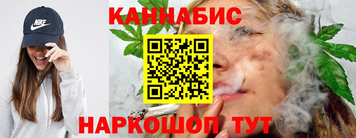 Конопля планчик Куйбышев