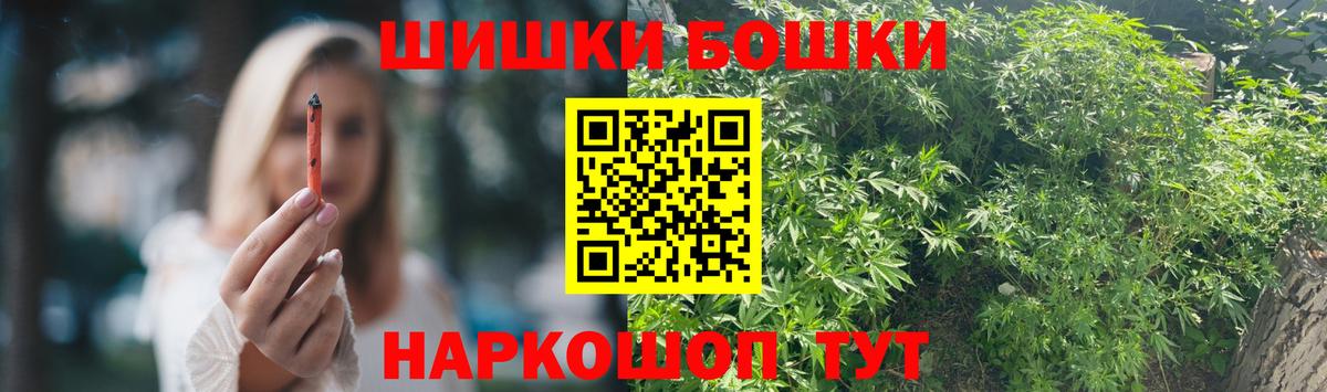 Каннабис семена  Вход с VPN  МАРИХУАНА Amnesia  Куйбышев  Марихуана MAZAR 